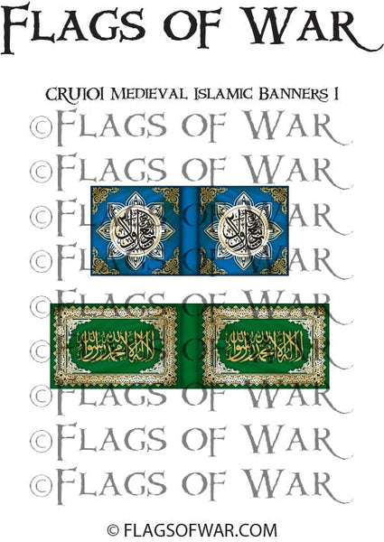 CRUI01 Medieval Islamic Banners 1