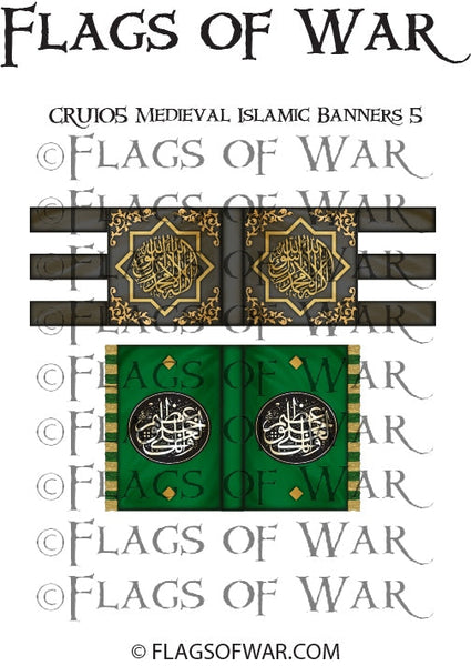 CRUI05 Medieval Islamic Banners 5