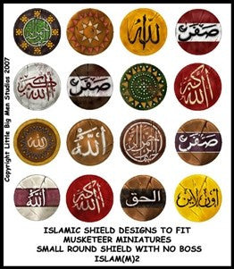 Arab Shield Transfer ISLAM(FM)2