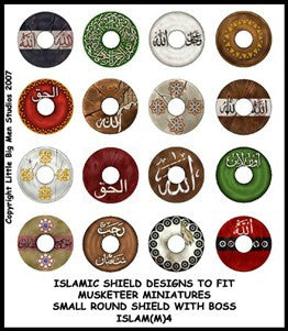 Arab Shield Transfer ISLAM(FM)4