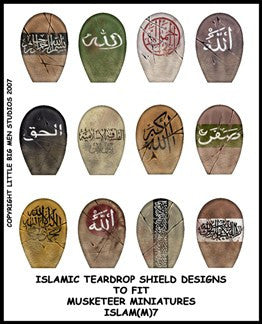 Arab Shield Transfer ISLAM(FM)7