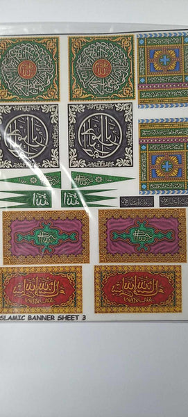 Islamic Banner sheet 3