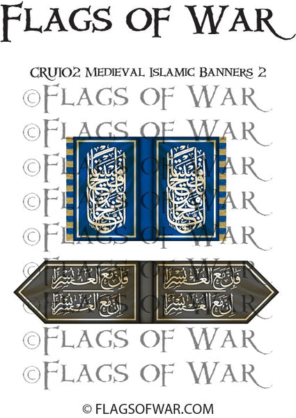 CRUI02 Medieval Islamic Banners 2