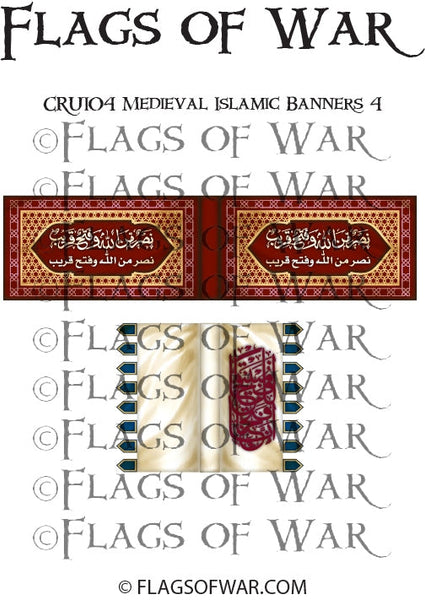 CRUI04 Medieval Islamic Banners 4