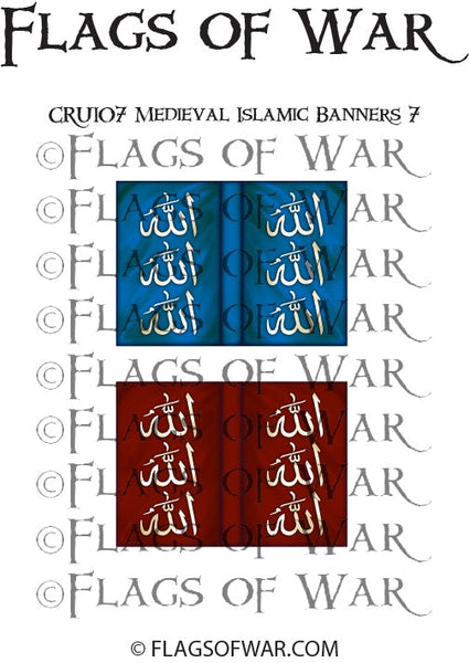 CRUI07 Medieval Islamic Banners 7