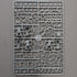 An unpainted gray plastic sprue containing various Roman miniature figurines, weapons, and accessories for model building, photographed flat against a neutral gray background.
