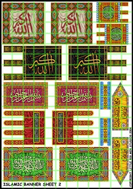 Islamic Banner sheet 2
